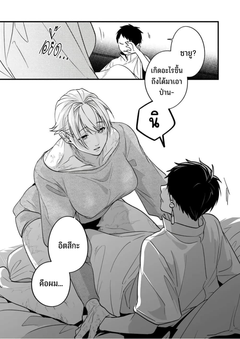Manga-lc-com อ่านมังงะ อ่านการ์ตูน ออนไลน์ ฟรี Saikyou Yuusha PARTY ha Ai ga Shiritai ตอนที่ 1 2 3 4 5 6 7 8 9 10 11 12 13 14 ฟรี ไม่มีโฆษณา Manga-lc - อ่าน มังงะ อ่าน การ์ตูน ออนไลน์ อ่านมังงะ ฟรี