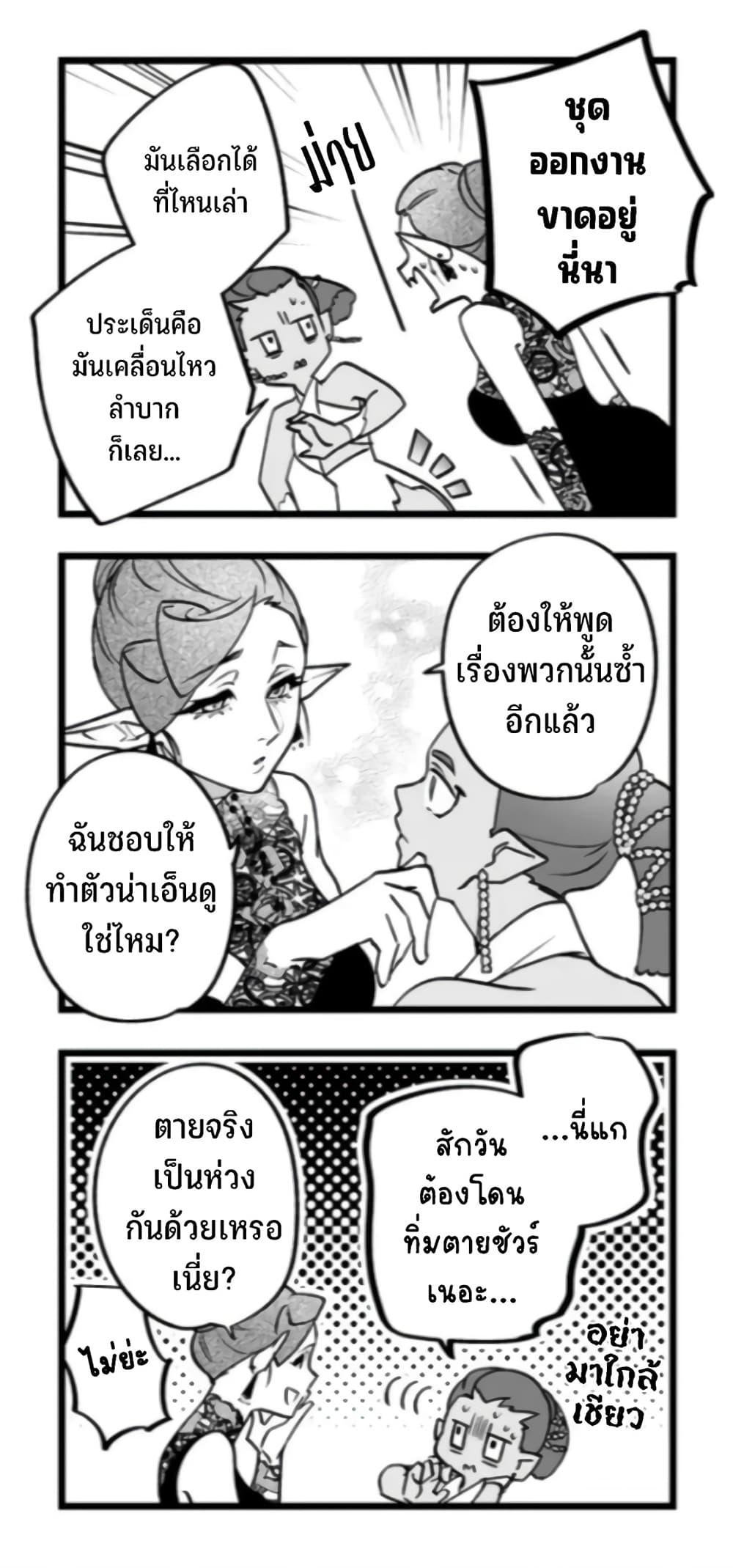 Manga-lc-com อ่านมังงะ อ่านการ์ตูน ออนไลน์ ฟรี Saikyou Yuusha PARTY ha Ai ga Shiritai ตอนที่ 1 2 3 4 5 6 7 8 9 10 11 12 13 14 ฟรี ไม่มีโฆษณา Manga-lc - อ่าน มังงะ อ่าน การ์ตูน ออนไลน์ อ่านมังงะ ฟรี