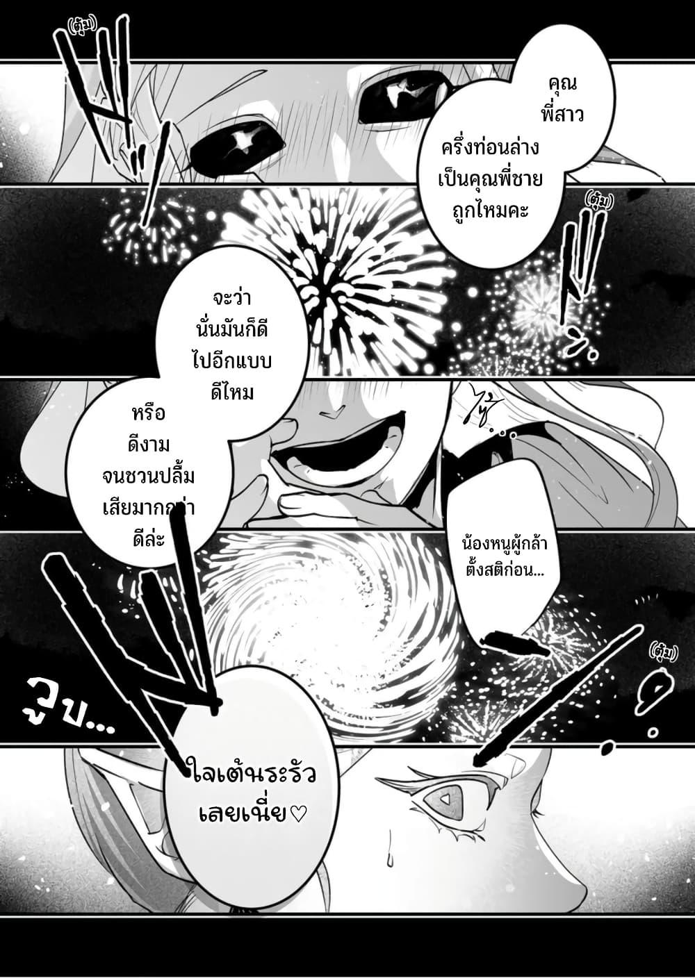 Manga-lc-com อ่านมังงะ อ่านการ์ตูน ออนไลน์ ฟรี Saikyou Yuusha PARTY ha Ai ga Shiritai ตอนที่ 1 2 3 4 5 6 7 8 9 10 11 12 13 14 ฟรี ไม่มีโฆษณา Manga-lc - อ่าน มังงะ อ่าน การ์ตูน ออนไลน์ อ่านมังงะ ฟรี