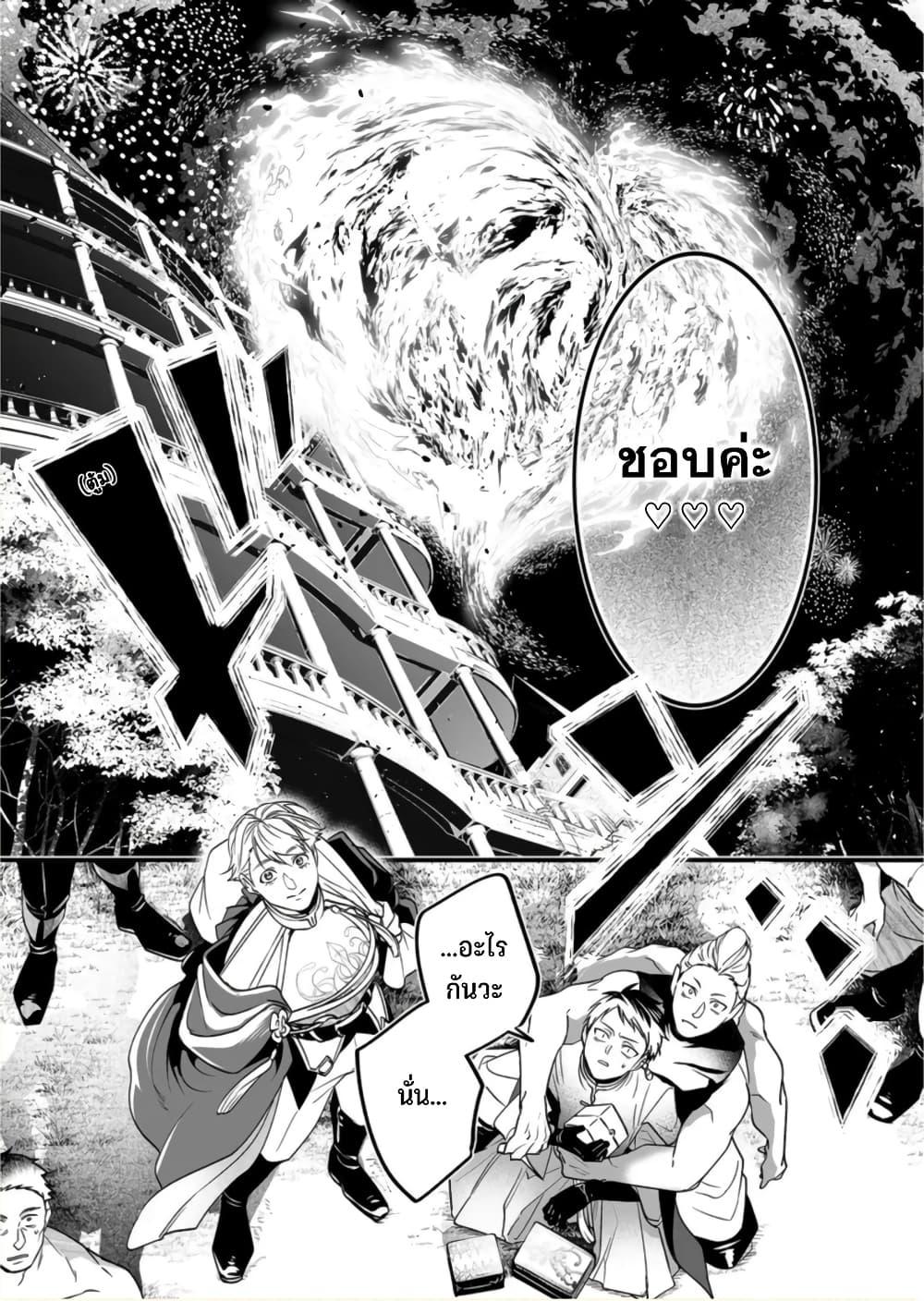 Manga-lc-com อ่านมังงะ อ่านการ์ตูน ออนไลน์ ฟรี Saikyou Yuusha PARTY ha Ai ga Shiritai ตอนที่ 1 2 3 4 5 6 7 8 9 10 11 12 13 14 ฟรี ไม่มีโฆษณา Manga-lc - อ่าน มังงะ อ่าน การ์ตูน ออนไลน์ อ่านมังงะ ฟรี