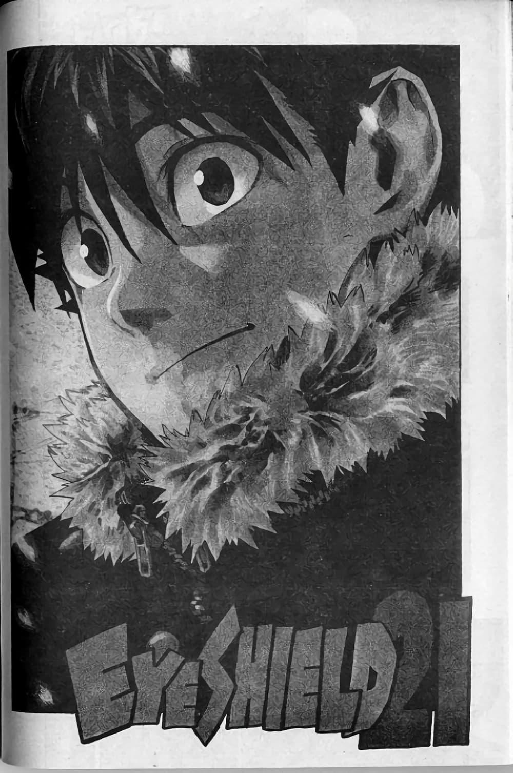 Manga-lc-com อ่านมังงะ อ่านการ์ตูน ออนไลน์ ฟรี Eyeshield 21 ตอนที่ 1 2 3 4 5 6 7 8 9 10 11 12 13 14 ฟรี ไม่มีโฆษณา Manga-lc - อ่าน มังงะ อ่าน การ์ตูน ออนไลน์ อ่านมังงะ ฟรี