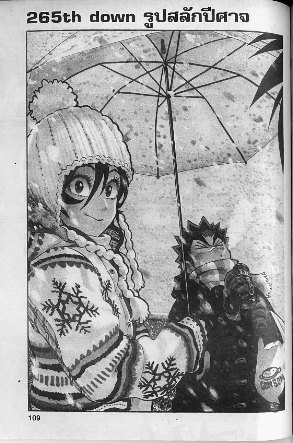 Manga-lc-com อ่านมังงะ อ่านการ์ตูน ออนไลน์ ฟรี Eyeshield 21 ตอนที่ 1 2 3 4 5 6 7 8 9 10 11 12 13 14 ฟรี ไม่มีโฆษณา Manga-lc - อ่าน มังงะ อ่าน การ์ตูน ออนไลน์ อ่านมังงะ ฟรี