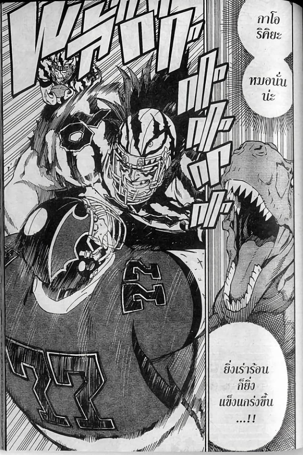Manga-lc-com อ่านมังงะ อ่านการ์ตูน ออนไลน์ ฟรี Eyeshield 21 ตอนที่ 1 2 3 4 5 6 7 8 9 10 11 12 13 14 ฟรี ไม่มีโฆษณา Manga-lc - อ่าน มังงะ อ่าน การ์ตูน ออนไลน์ อ่านมังงะ ฟรี