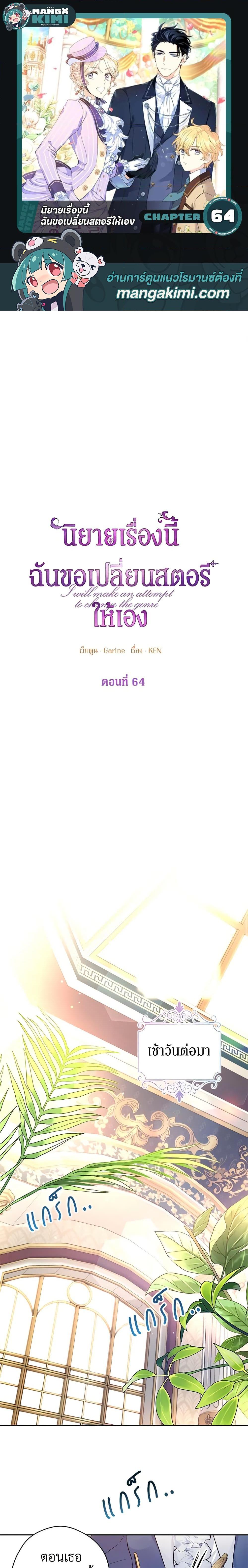 Manga-lc-com อ่านมังงะ อ่านการ์ตูน ออนไลน์ ฟรี I Will Change The Genre ตอนที่ 1 2 3 4 5 6 7 8 9 10 11 12 13 14 ฟรี ไม่มีโฆษณา Manga-lc - อ่าน มังงะ อ่าน การ์ตูน ออนไลน์ อ่านมังงะ ฟรี