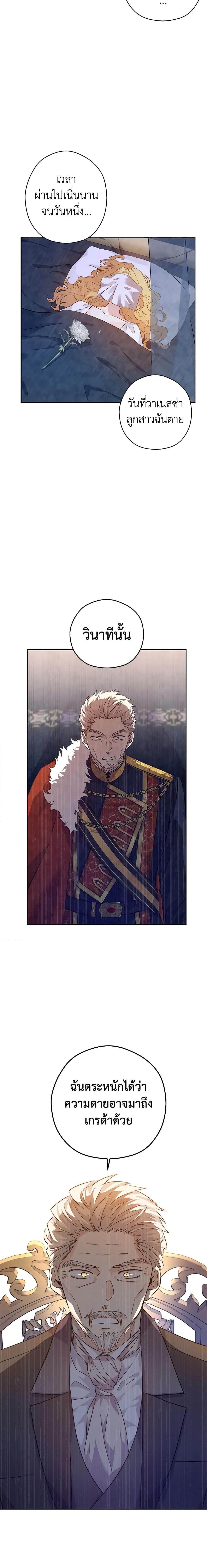 Manga-lc-com อ่านมังงะ อ่านการ์ตูน ออนไลน์ ฟรี I Will Change The Genre ตอนที่ 1 2 3 4 5 6 7 8 9 10 11 12 13 14 ฟรี ไม่มีโฆษณา Manga-lc - อ่าน มังงะ อ่าน การ์ตูน ออนไลน์ อ่านมังงะ ฟรี