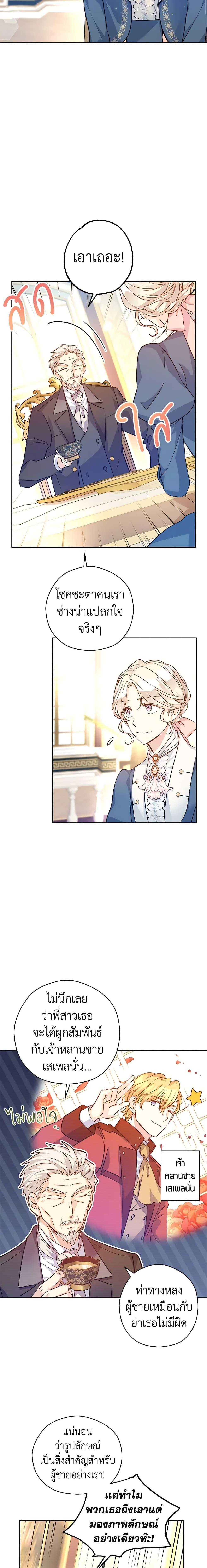 Manga-lc-com อ่านมังงะ อ่านการ์ตูน ออนไลน์ ฟรี I Will Change The Genre ตอนที่ 1 2 3 4 5 6 7 8 9 10 11 12 13 14 ฟรี ไม่มีโฆษณา Manga-lc - อ่าน มังงะ อ่าน การ์ตูน ออนไลน์ อ่านมังงะ ฟรี