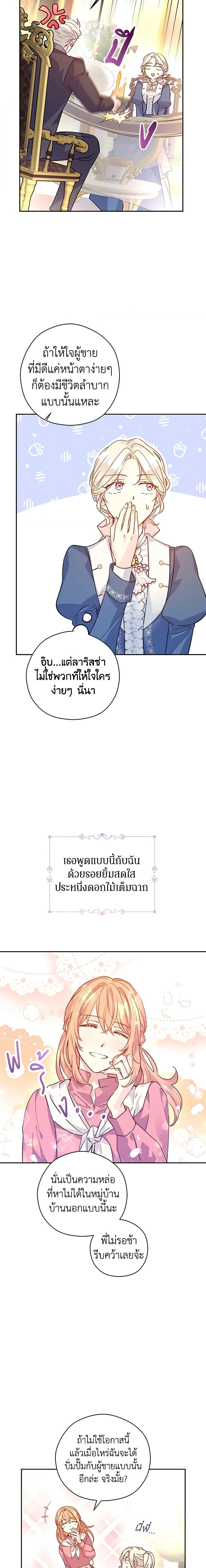 Manga-lc-com อ่านมังงะ อ่านการ์ตูน ออนไลน์ ฟรี I Will Change The Genre ตอนที่ 1 2 3 4 5 6 7 8 9 10 11 12 13 14 ฟรี ไม่มีโฆษณา Manga-lc - อ่าน มังงะ อ่าน การ์ตูน ออนไลน์ อ่านมังงะ ฟรี