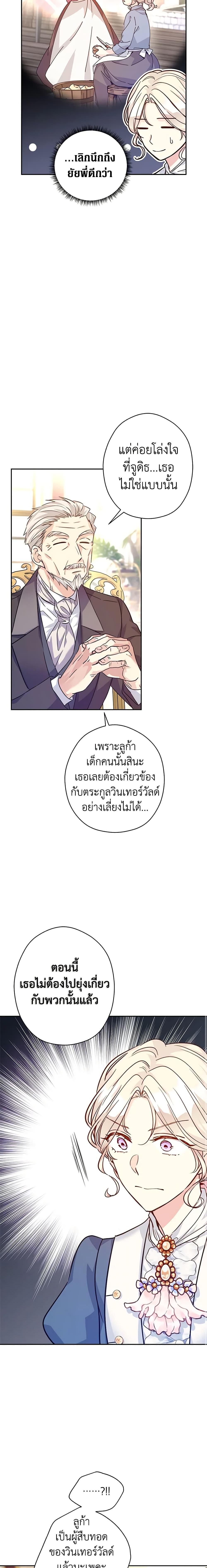 Manga-lc-com อ่านมังงะ อ่านการ์ตูน ออนไลน์ ฟรี I Will Change The Genre ตอนที่ 1 2 3 4 5 6 7 8 9 10 11 12 13 14 ฟรี ไม่มีโฆษณา Manga-lc - อ่าน มังงะ อ่าน การ์ตูน ออนไลน์ อ่านมังงะ ฟรี