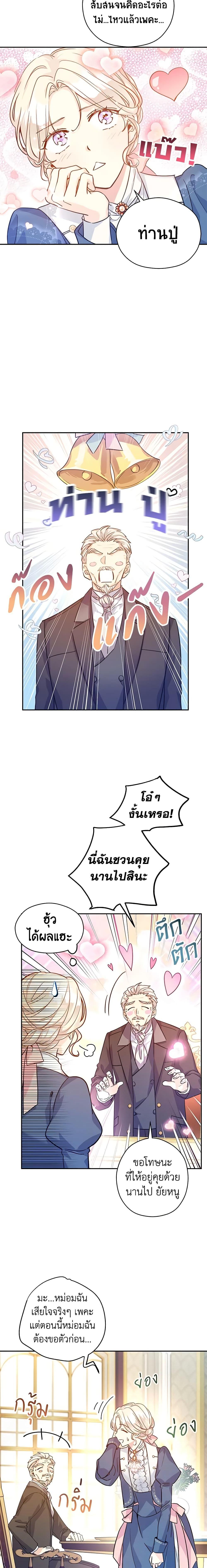 Manga-lc-com อ่านมังงะ อ่านการ์ตูน ออนไลน์ ฟรี I Will Change The Genre ตอนที่ 1 2 3 4 5 6 7 8 9 10 11 12 13 14 ฟรี ไม่มีโฆษณา Manga-lc - อ่าน มังงะ อ่าน การ์ตูน ออนไลน์ อ่านมังงะ ฟรี