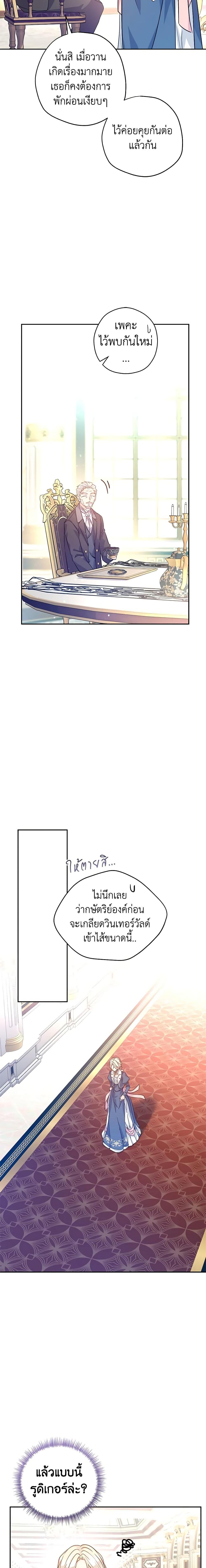 Manga-lc-com อ่านมังงะ อ่านการ์ตูน ออนไลน์ ฟรี I Will Change The Genre ตอนที่ 1 2 3 4 5 6 7 8 9 10 11 12 13 14 ฟรี ไม่มีโฆษณา Manga-lc - อ่าน มังงะ อ่าน การ์ตูน ออนไลน์ อ่านมังงะ ฟรี