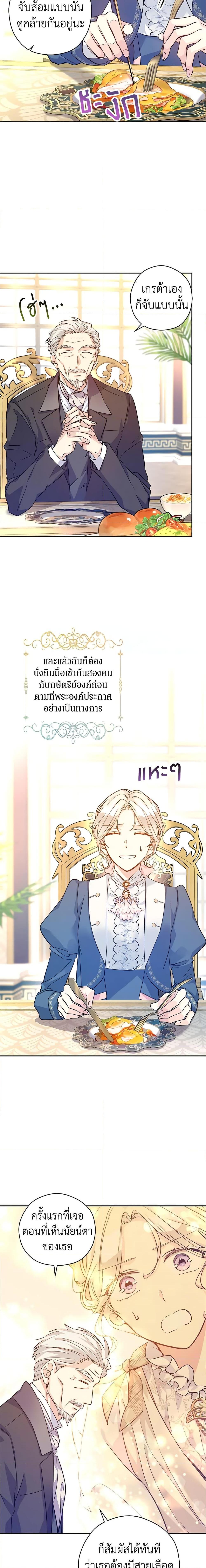 Manga-lc-com อ่านมังงะ อ่านการ์ตูน ออนไลน์ ฟรี I Will Change The Genre ตอนที่ 1 2 3 4 5 6 7 8 9 10 11 12 13 14 ฟรี ไม่มีโฆษณา Manga-lc - อ่าน มังงะ อ่าน การ์ตูน ออนไลน์ อ่านมังงะ ฟรี