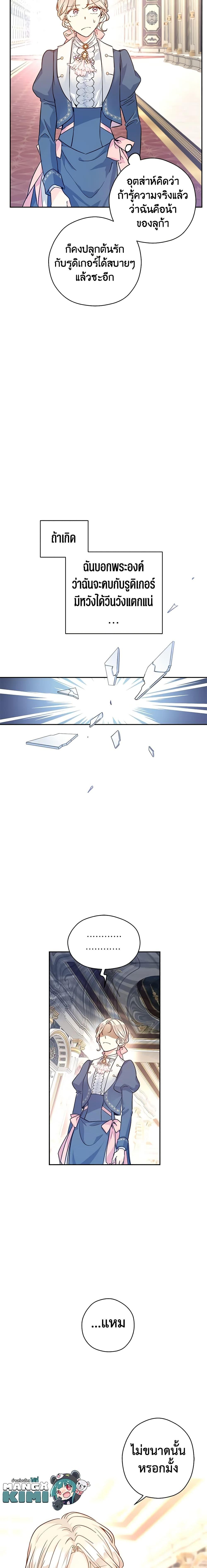 Manga-lc-com อ่านมังงะ อ่านการ์ตูน ออนไลน์ ฟรี I Will Change The Genre ตอนที่ 1 2 3 4 5 6 7 8 9 10 11 12 13 14 ฟรี ไม่มีโฆษณา Manga-lc - อ่าน มังงะ อ่าน การ์ตูน ออนไลน์ อ่านมังงะ ฟรี