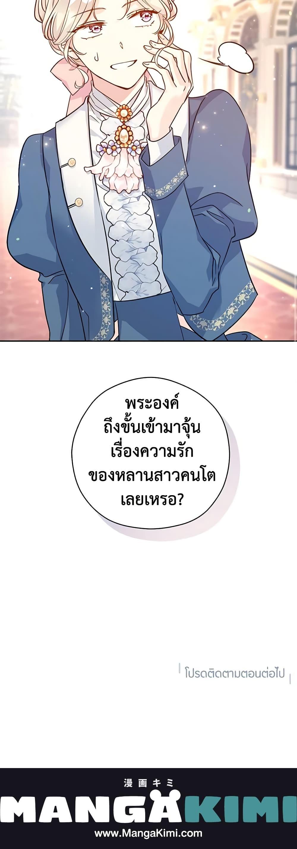 Manga-lc-com อ่านมังงะ อ่านการ์ตูน ออนไลน์ ฟรี I Will Change The Genre ตอนที่ 1 2 3 4 5 6 7 8 9 10 11 12 13 14 ฟรี ไม่มีโฆษณา Manga-lc - อ่าน มังงะ อ่าน การ์ตูน ออนไลน์ อ่านมังงะ ฟรี