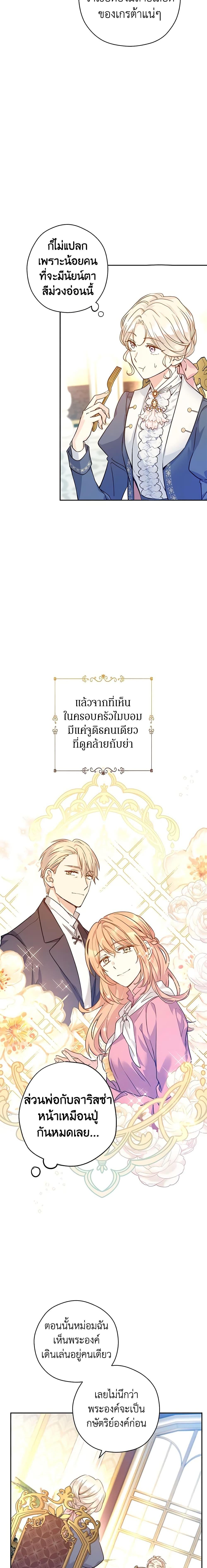 Manga-lc-com อ่านมังงะ อ่านการ์ตูน ออนไลน์ ฟรี I Will Change The Genre ตอนที่ 1 2 3 4 5 6 7 8 9 10 11 12 13 14 ฟรี ไม่มีโฆษณา Manga-lc - อ่าน มังงะ อ่าน การ์ตูน ออนไลน์ อ่านมังงะ ฟรี