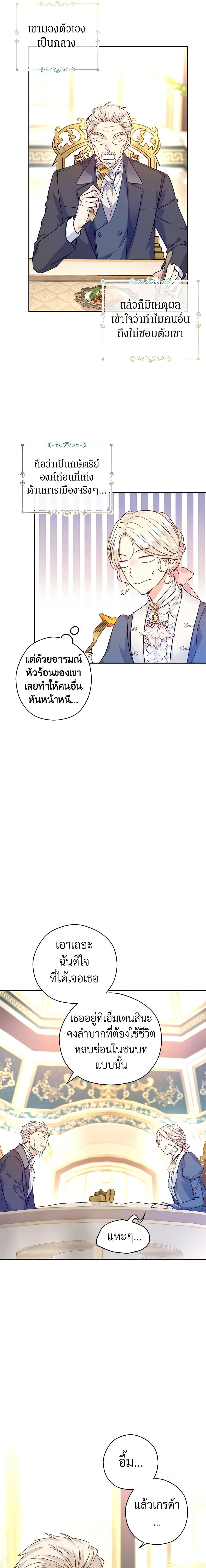 Manga-lc-com อ่านมังงะ อ่านการ์ตูน ออนไลน์ ฟรี I Will Change The Genre ตอนที่ 1 2 3 4 5 6 7 8 9 10 11 12 13 14 ฟรี ไม่มีโฆษณา Manga-lc - อ่าน มังงะ อ่าน การ์ตูน ออนไลน์ อ่านมังงะ ฟรี