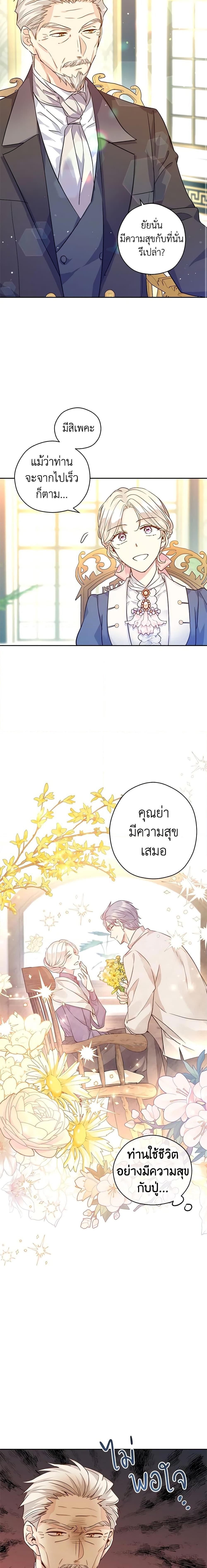 Manga-lc-com อ่านมังงะ อ่านการ์ตูน ออนไลน์ ฟรี I Will Change The Genre ตอนที่ 1 2 3 4 5 6 7 8 9 10 11 12 13 14 ฟรี ไม่มีโฆษณา Manga-lc - อ่าน มังงะ อ่าน การ์ตูน ออนไลน์ อ่านมังงะ ฟรี