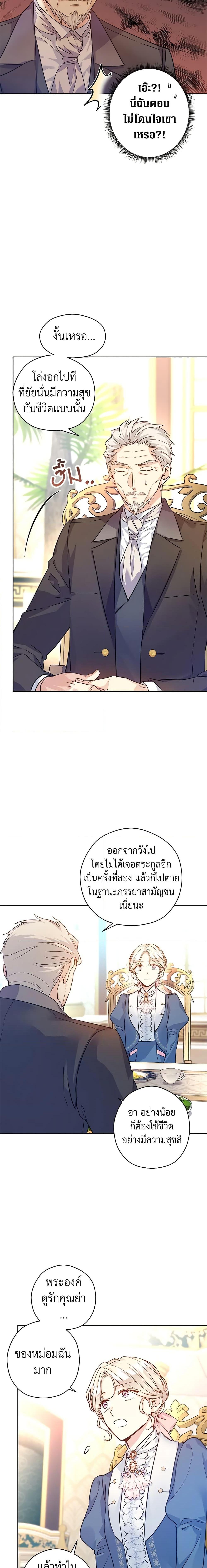 Manga-lc-com อ่านมังงะ อ่านการ์ตูน ออนไลน์ ฟรี I Will Change The Genre ตอนที่ 1 2 3 4 5 6 7 8 9 10 11 12 13 14 ฟรี ไม่มีโฆษณา Manga-lc - อ่าน มังงะ อ่าน การ์ตูน ออนไลน์ อ่านมังงะ ฟรี