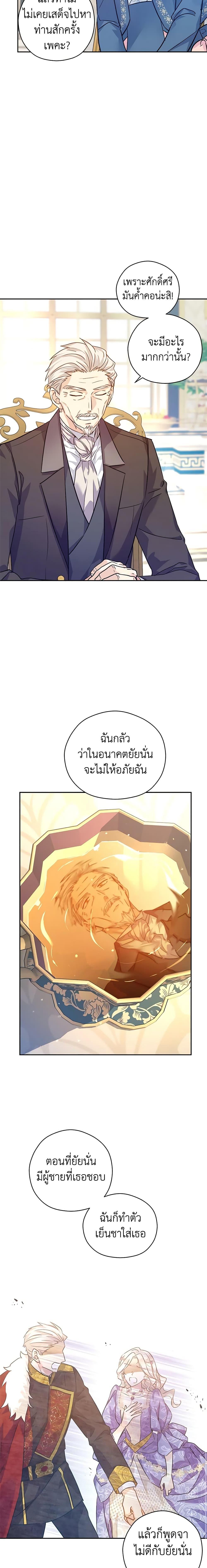 Manga-lc-com อ่านมังงะ อ่านการ์ตูน ออนไลน์ ฟรี I Will Change The Genre ตอนที่ 1 2 3 4 5 6 7 8 9 10 11 12 13 14 ฟรี ไม่มีโฆษณา Manga-lc - อ่าน มังงะ อ่าน การ์ตูน ออนไลน์ อ่านมังงะ ฟรี