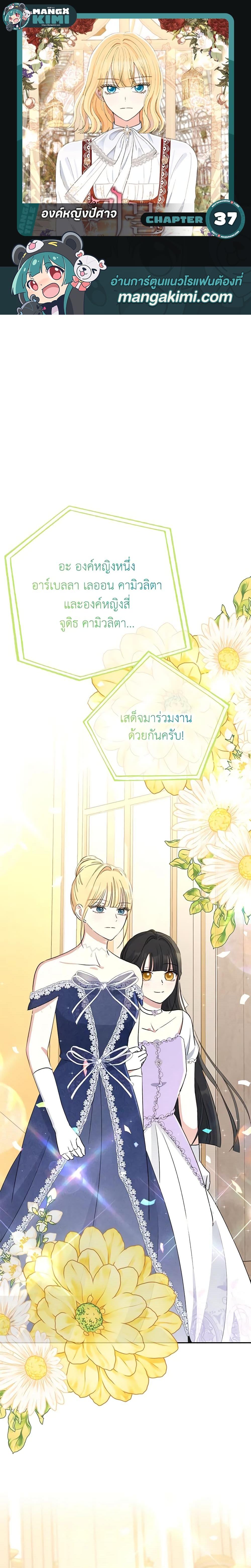 Manga-lc-com อ่านมังงะ อ่านการ์ตูน ออนไลน์ ฟรี Monster Princess ตอนที่ 1 2 3 4 5 6 7 8 9 10 11 12 13 14 ฟรี ไม่มีโฆษณา Manga-lc - อ่าน มังงะ อ่าน การ์ตูน ออนไลน์ อ่านมังงะ ฟรี