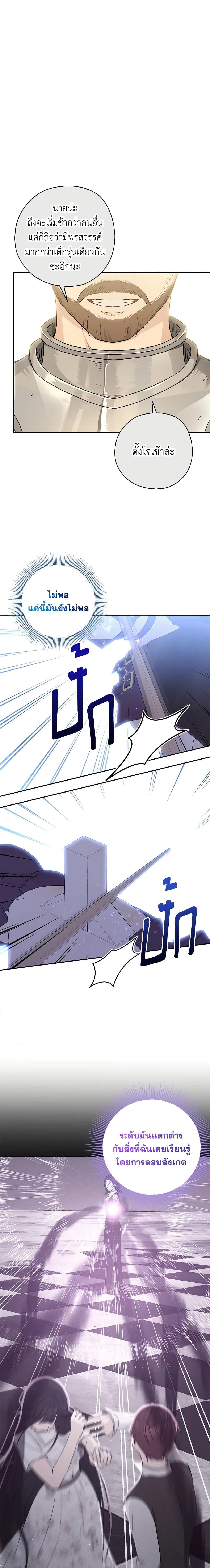 Manga-lc-com อ่านมังงะ อ่านการ์ตูน ออนไลน์ ฟรี Monster Princess ตอนที่ 1 2 3 4 5 6 7 8 9 10 11 12 13 14 ฟรี ไม่มีโฆษณา Manga-lc - อ่าน มังงะ อ่าน การ์ตูน ออนไลน์ อ่านมังงะ ฟรี