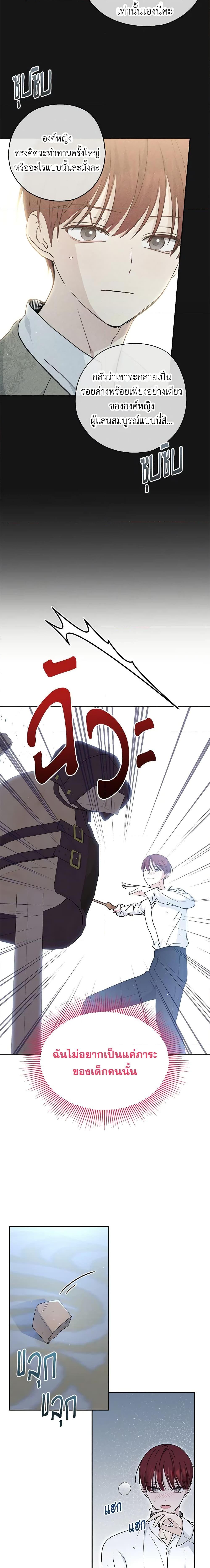 Manga-lc-com อ่านมังงะ อ่านการ์ตูน ออนไลน์ ฟรี Monster Princess ตอนที่ 1 2 3 4 5 6 7 8 9 10 11 12 13 14 ฟรี ไม่มีโฆษณา Manga-lc - อ่าน มังงะ อ่าน การ์ตูน ออนไลน์ อ่านมังงะ ฟรี