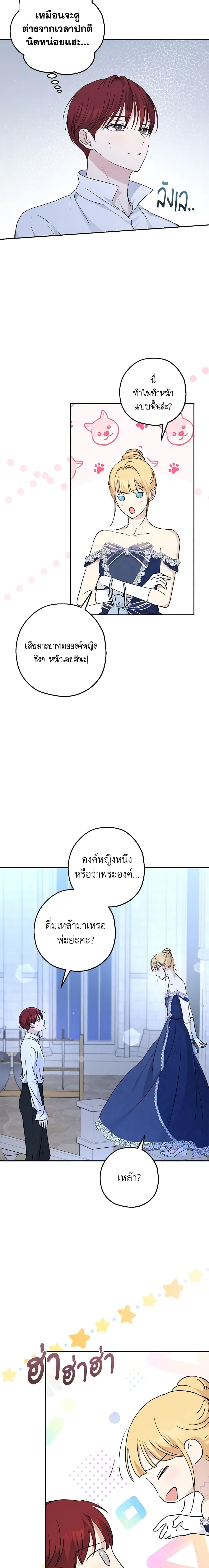 Manga-lc-com อ่านมังงะ อ่านการ์ตูน ออนไลน์ ฟรี Monster Princess ตอนที่ 1 2 3 4 5 6 7 8 9 10 11 12 13 14 ฟรี ไม่มีโฆษณา Manga-lc - อ่าน มังงะ อ่าน การ์ตูน ออนไลน์ อ่านมังงะ ฟรี