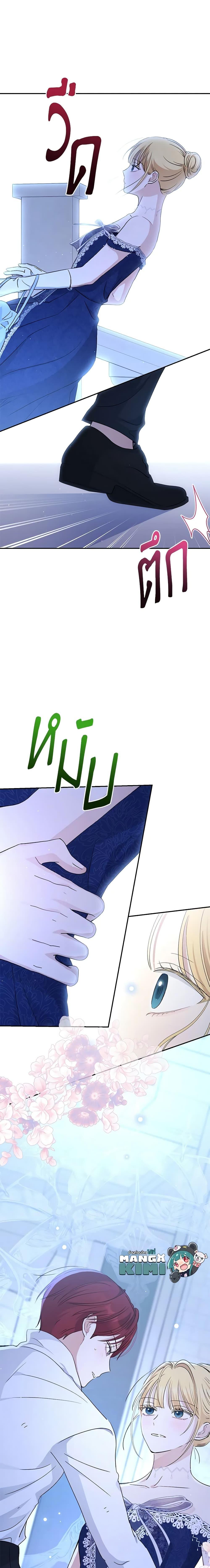 Manga-lc-com อ่านมังงะ อ่านการ์ตูน ออนไลน์ ฟรี Monster Princess ตอนที่ 1 2 3 4 5 6 7 8 9 10 11 12 13 14 ฟรี ไม่มีโฆษณา Manga-lc - อ่าน มังงะ อ่าน การ์ตูน ออนไลน์ อ่านมังงะ ฟรี