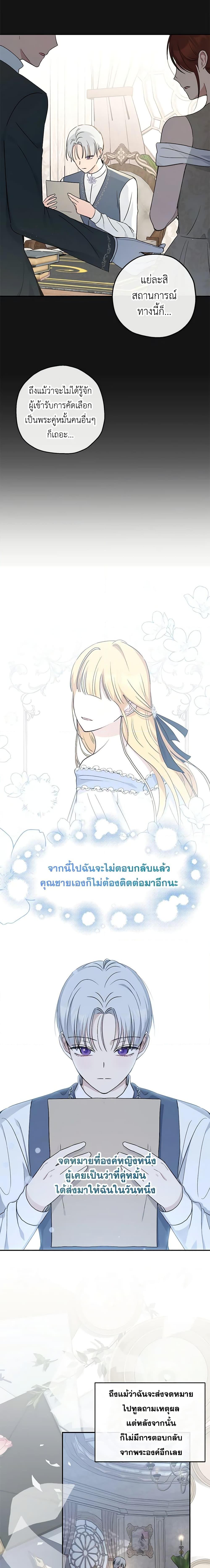 Manga-lc-com อ่านมังงะ อ่านการ์ตูน ออนไลน์ ฟรี Monster Princess ตอนที่ 1 2 3 4 5 6 7 8 9 10 11 12 13 14 ฟรี ไม่มีโฆษณา Manga-lc - อ่าน มังงะ อ่าน การ์ตูน ออนไลน์ อ่านมังงะ ฟรี