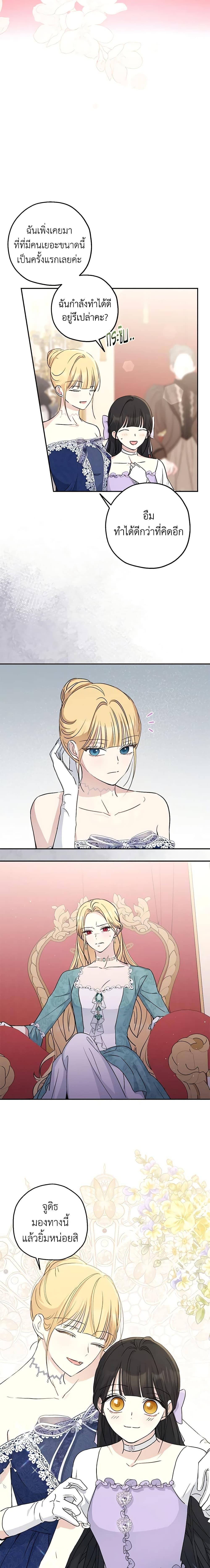 Manga-lc-com อ่านมังงะ อ่านการ์ตูน ออนไลน์ ฟรี Monster Princess ตอนที่ 1 2 3 4 5 6 7 8 9 10 11 12 13 14 ฟรี ไม่มีโฆษณา Manga-lc - อ่าน มังงะ อ่าน การ์ตูน ออนไลน์ อ่านมังงะ ฟรี