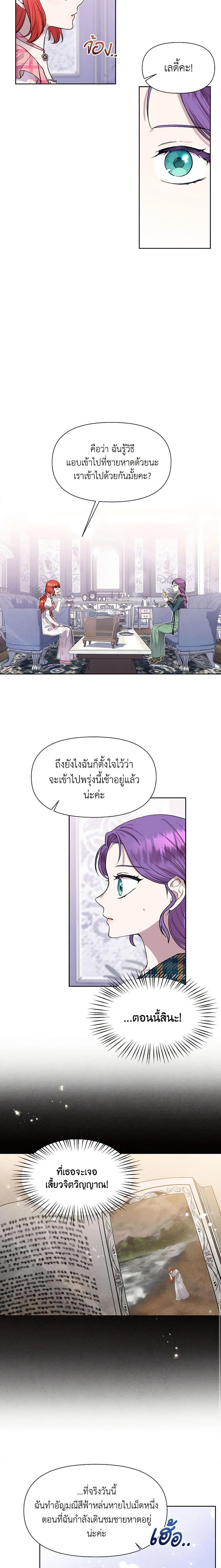 Manga-lc-com อ่านมังงะ อ่านการ์ตูน ออนไลน์ ฟรี Materialistic Princess ตอนที่ 1 2 3 4 5 6 7 8 9 10 11 12 13 14 ฟรี ไม่มีโฆษณา Manga-lc - อ่าน มังงะ อ่าน การ์ตูน ออนไลน์ อ่านมังงะ ฟรี