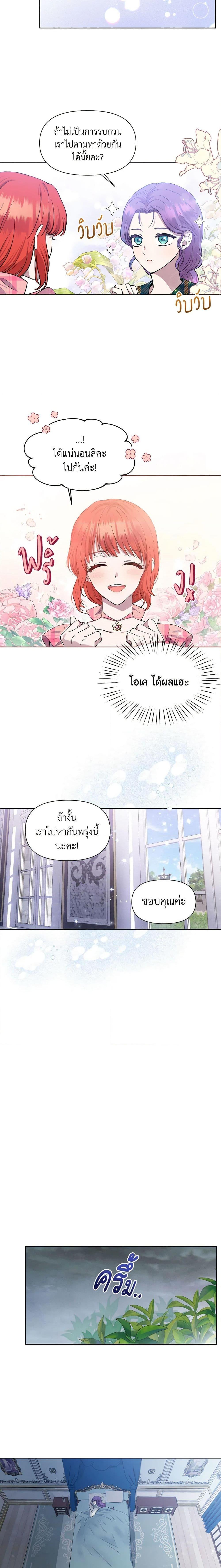 Manga-lc-com อ่านมังงะ อ่านการ์ตูน ออนไลน์ ฟรี Materialistic Princess ตอนที่ 1 2 3 4 5 6 7 8 9 10 11 12 13 14 ฟรี ไม่มีโฆษณา Manga-lc - อ่าน มังงะ อ่าน การ์ตูน ออนไลน์ อ่านมังงะ ฟรี