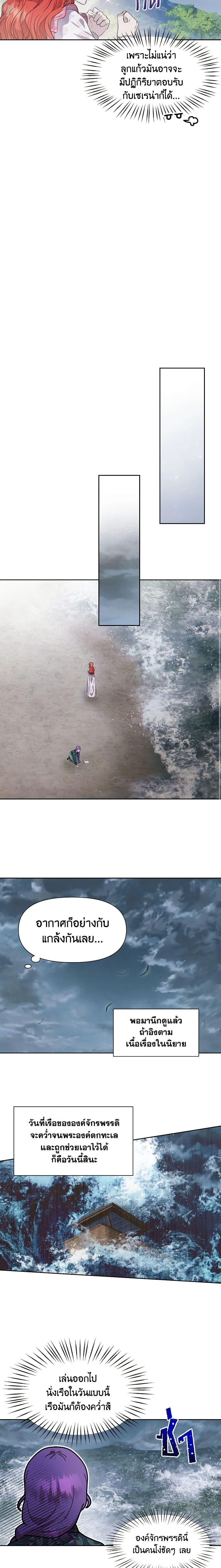 Manga-lc-com อ่านมังงะ อ่านการ์ตูน ออนไลน์ ฟรี Materialistic Princess ตอนที่ 1 2 3 4 5 6 7 8 9 10 11 12 13 14 ฟรี ไม่มีโฆษณา Manga-lc - อ่าน มังงะ อ่าน การ์ตูน ออนไลน์ อ่านมังงะ ฟรี