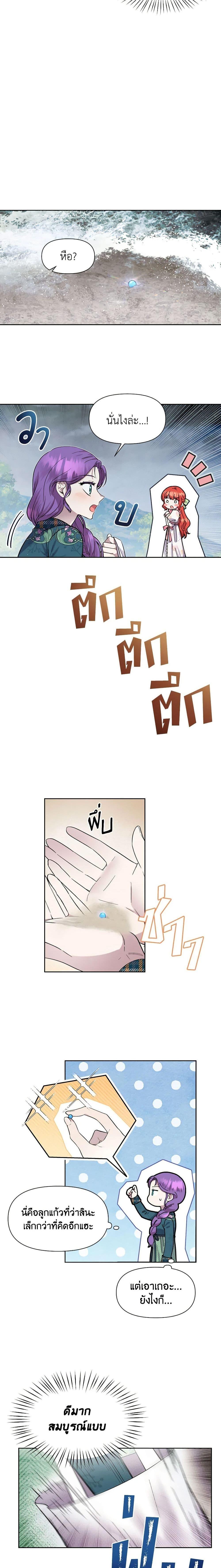 Manga-lc-com อ่านมังงะ อ่านการ์ตูน ออนไลน์ ฟรี Materialistic Princess ตอนที่ 1 2 3 4 5 6 7 8 9 10 11 12 13 14 ฟรี ไม่มีโฆษณา Manga-lc - อ่าน มังงะ อ่าน การ์ตูน ออนไลน์ อ่านมังงะ ฟรี