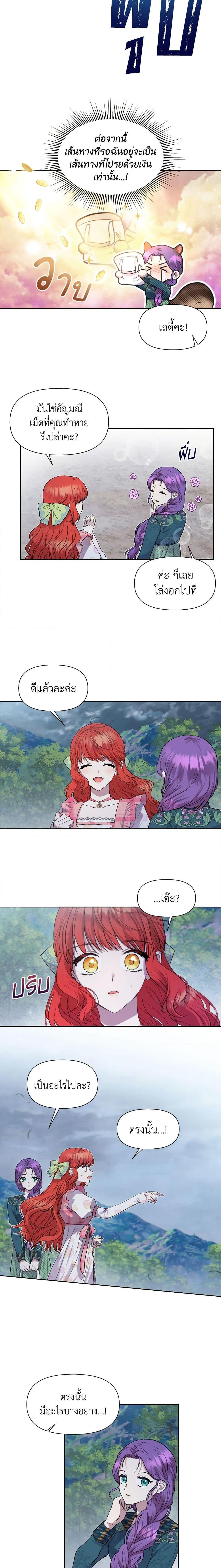 Manga-lc-com อ่านมังงะ อ่านการ์ตูน ออนไลน์ ฟรี Materialistic Princess ตอนที่ 1 2 3 4 5 6 7 8 9 10 11 12 13 14 ฟรี ไม่มีโฆษณา Manga-lc - อ่าน มังงะ อ่าน การ์ตูน ออนไลน์ อ่านมังงะ ฟรี