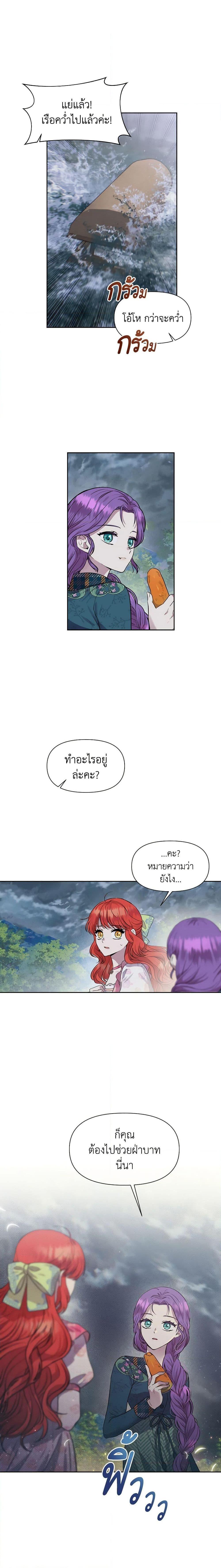 Manga-lc-com อ่านมังงะ อ่านการ์ตูน ออนไลน์ ฟรี Materialistic Princess ตอนที่ 1 2 3 4 5 6 7 8 9 10 11 12 13 14 ฟรี ไม่มีโฆษณา Manga-lc - อ่าน มังงะ อ่าน การ์ตูน ออนไลน์ อ่านมังงะ ฟรี