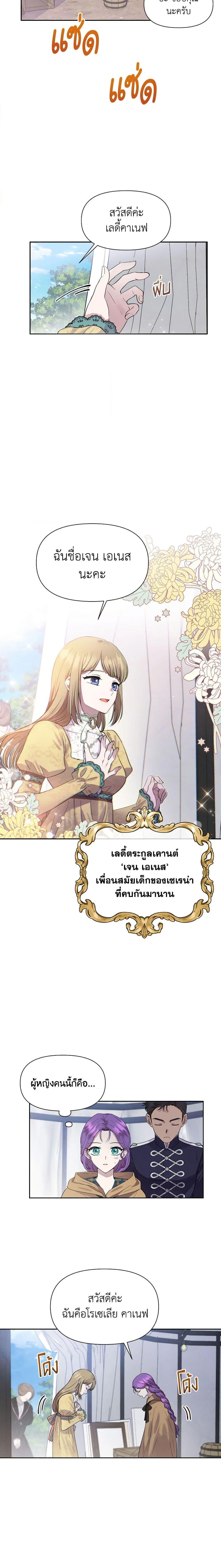 Manga-lc-com อ่านมังงะ อ่านการ์ตูน ออนไลน์ ฟรี Materialistic Princess ตอนที่ 1 2 3 4 5 6 7 8 9 10 11 12 13 14 ฟรี ไม่มีโฆษณา Manga-lc - อ่าน มังงะ อ่าน การ์ตูน ออนไลน์ อ่านมังงะ ฟรี