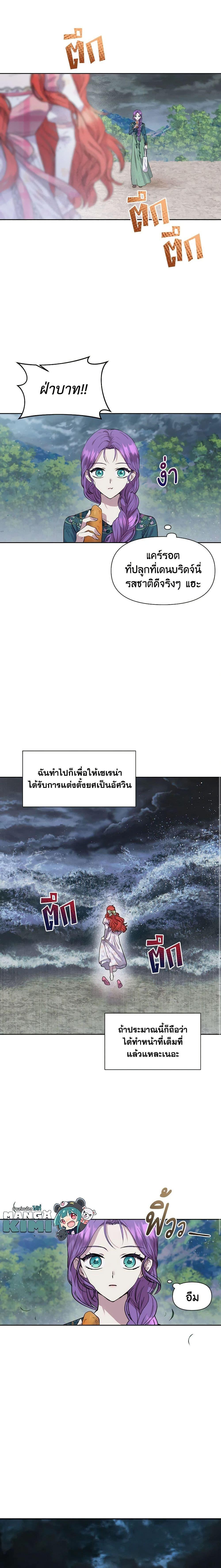 Manga-lc-com อ่านมังงะ อ่านการ์ตูน ออนไลน์ ฟรี Materialistic Princess ตอนที่ 1 2 3 4 5 6 7 8 9 10 11 12 13 14 ฟรี ไม่มีโฆษณา Manga-lc - อ่าน มังงะ อ่าน การ์ตูน ออนไลน์ อ่านมังงะ ฟรี