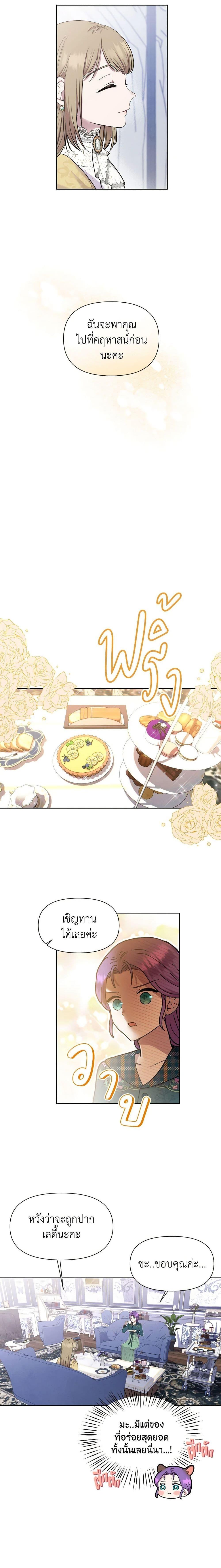 Manga-lc-com อ่านมังงะ อ่านการ์ตูน ออนไลน์ ฟรี Materialistic Princess ตอนที่ 1 2 3 4 5 6 7 8 9 10 11 12 13 14 ฟรี ไม่มีโฆษณา Manga-lc - อ่าน มังงะ อ่าน การ์ตูน ออนไลน์ อ่านมังงะ ฟรี