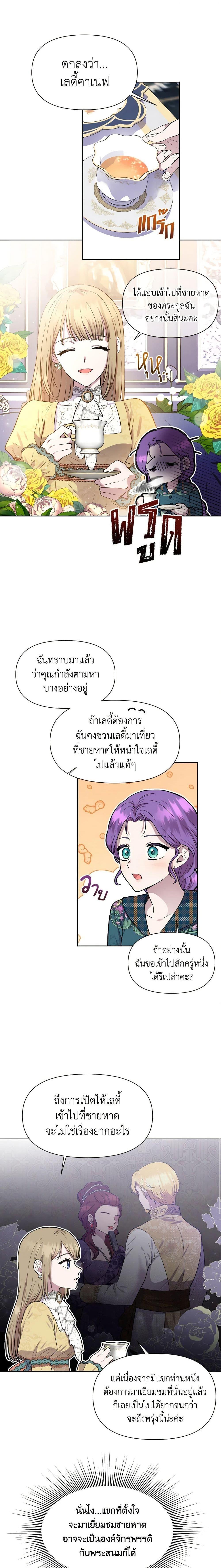 Manga-lc-com อ่านมังงะ อ่านการ์ตูน ออนไลน์ ฟรี Materialistic Princess ตอนที่ 1 2 3 4 5 6 7 8 9 10 11 12 13 14 ฟรี ไม่มีโฆษณา Manga-lc - อ่าน มังงะ อ่าน การ์ตูน ออนไลน์ อ่านมังงะ ฟรี