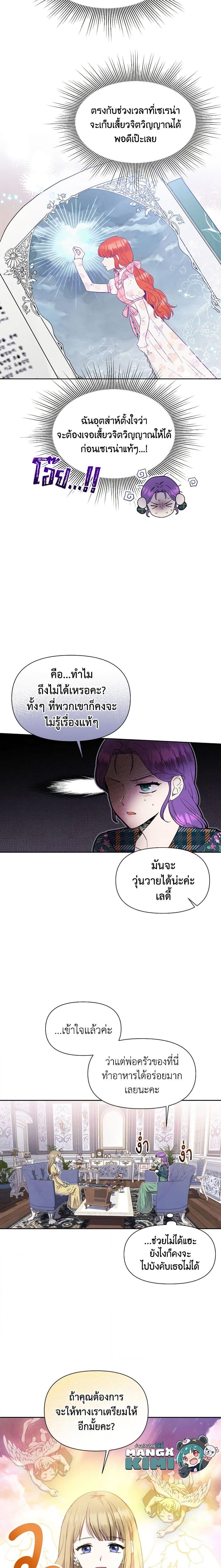 Manga-lc-com อ่านมังงะ อ่านการ์ตูน ออนไลน์ ฟรี Materialistic Princess ตอนที่ 1 2 3 4 5 6 7 8 9 10 11 12 13 14 ฟรี ไม่มีโฆษณา Manga-lc - อ่าน มังงะ อ่าน การ์ตูน ออนไลน์ อ่านมังงะ ฟรี