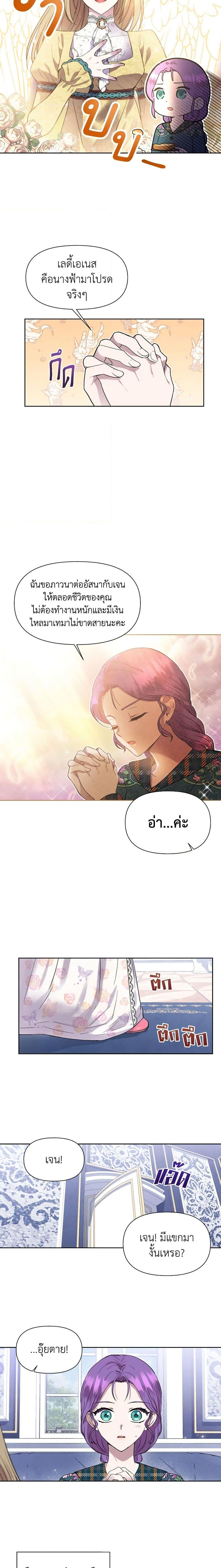 Manga-lc-com อ่านมังงะ อ่านการ์ตูน ออนไลน์ ฟรี Materialistic Princess ตอนที่ 1 2 3 4 5 6 7 8 9 10 11 12 13 14 ฟรี ไม่มีโฆษณา Manga-lc - อ่าน มังงะ อ่าน การ์ตูน ออนไลน์ อ่านมังงะ ฟรี