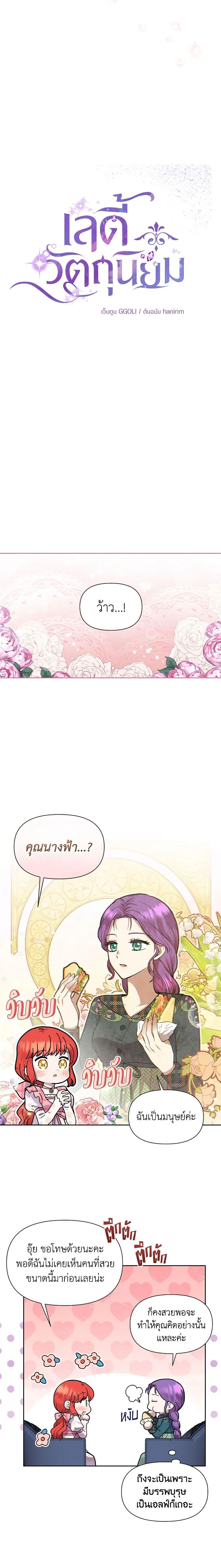 Manga-lc-com อ่านมังงะ อ่านการ์ตูน ออนไลน์ ฟรี Materialistic Princess ตอนที่ 1 2 3 4 5 6 7 8 9 10 11 12 13 14 ฟรี ไม่มีโฆษณา Manga-lc - อ่าน มังงะ อ่าน การ์ตูน ออนไลน์ อ่านมังงะ ฟรี