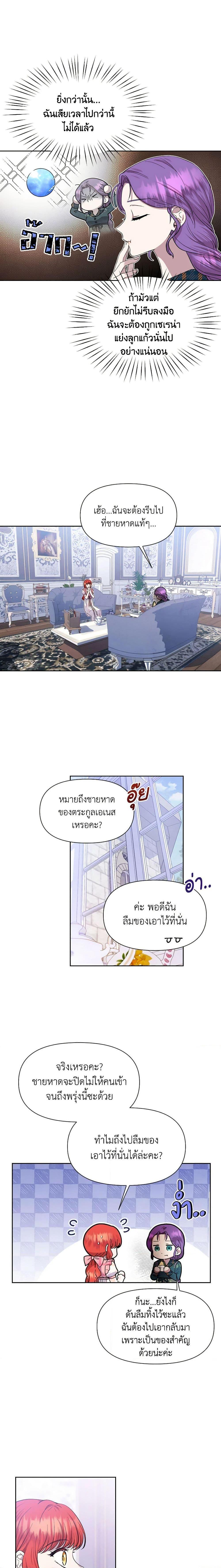 Manga-lc-com อ่านมังงะ อ่านการ์ตูน ออนไลน์ ฟรี Materialistic Princess ตอนที่ 1 2 3 4 5 6 7 8 9 10 11 12 13 14 ฟรี ไม่มีโฆษณา Manga-lc - อ่าน มังงะ อ่าน การ์ตูน ออนไลน์ อ่านมังงะ ฟรี