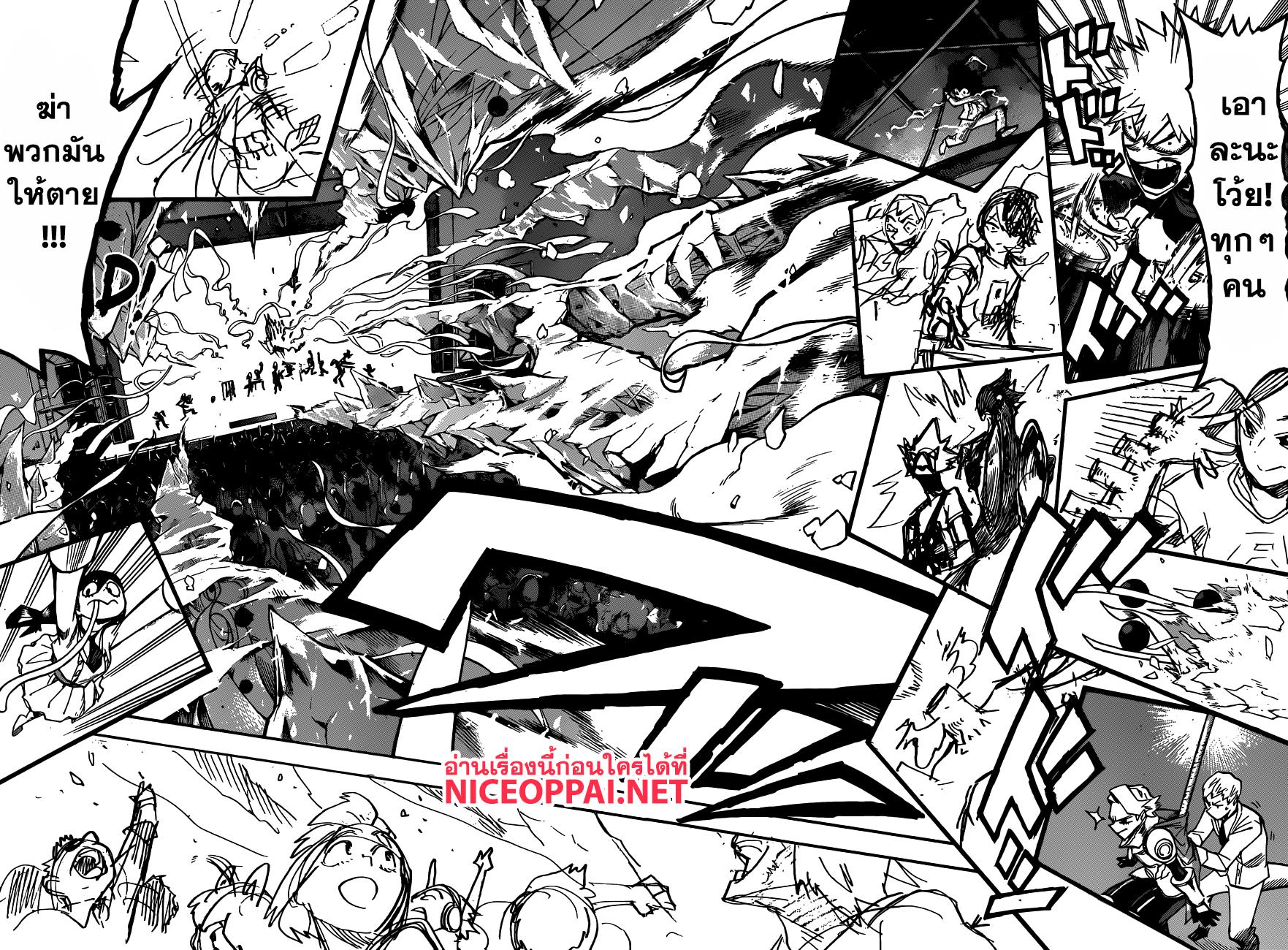 Manga-lc-com อ่านมังงะ อ่านการ์ตูน ออนไลน์ ฟรี Boku no Hero Academia ตอนที่ 1 2 3 4 5 6 7 8 9 10 11 12 13 14 ฟรี ไม่มีโฆษณา Manga-lc - อ่าน มังงะ อ่าน การ์ตูน ออนไลน์ อ่านมังงะ ฟรี