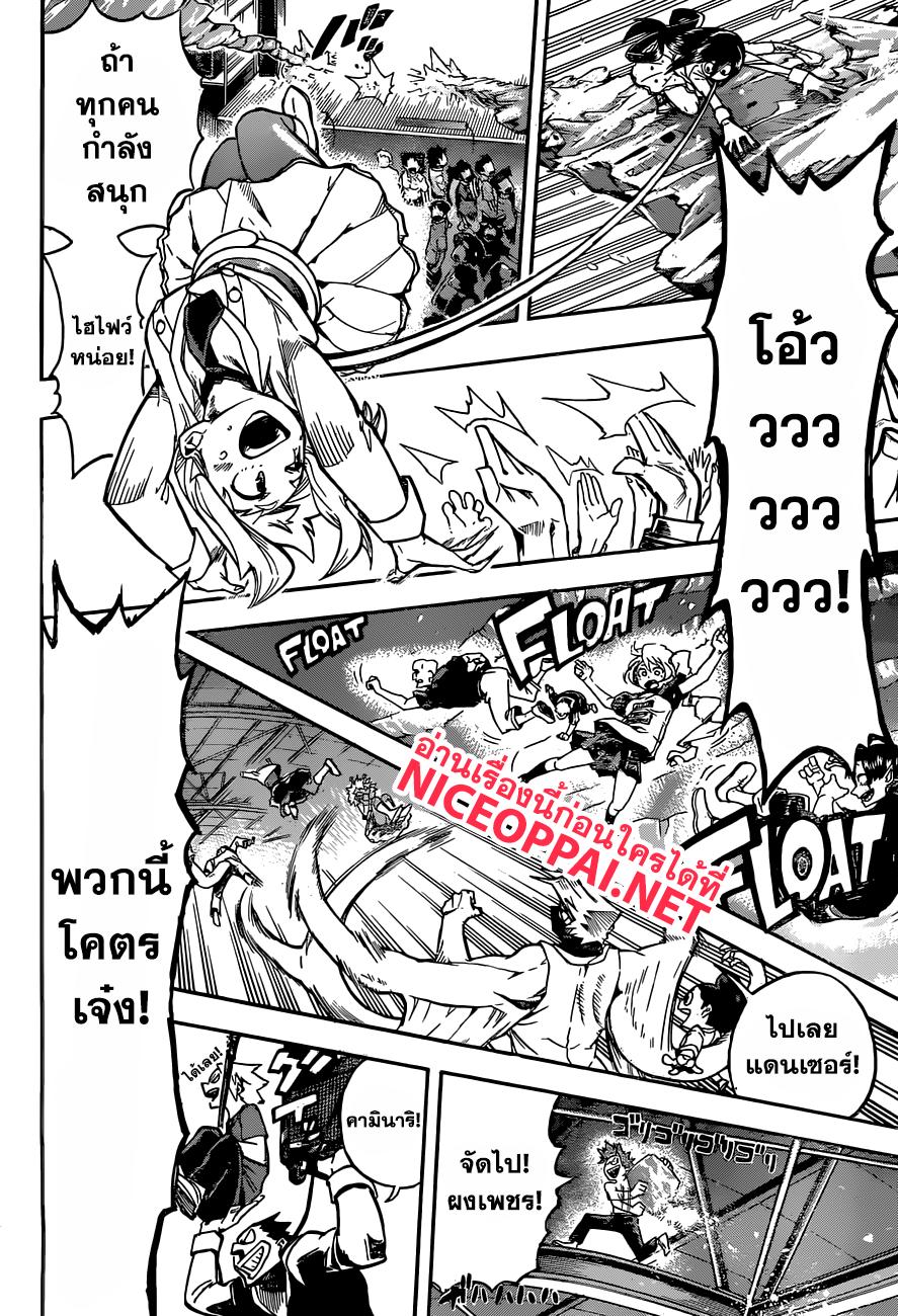 Manga-lc-com อ่านมังงะ อ่านการ์ตูน ออนไลน์ ฟรี Boku no Hero Academia ตอนที่ 1 2 3 4 5 6 7 8 9 10 11 12 13 14 ฟรี ไม่มีโฆษณา Manga-lc - อ่าน มังงะ อ่าน การ์ตูน ออนไลน์ อ่านมังงะ ฟรี