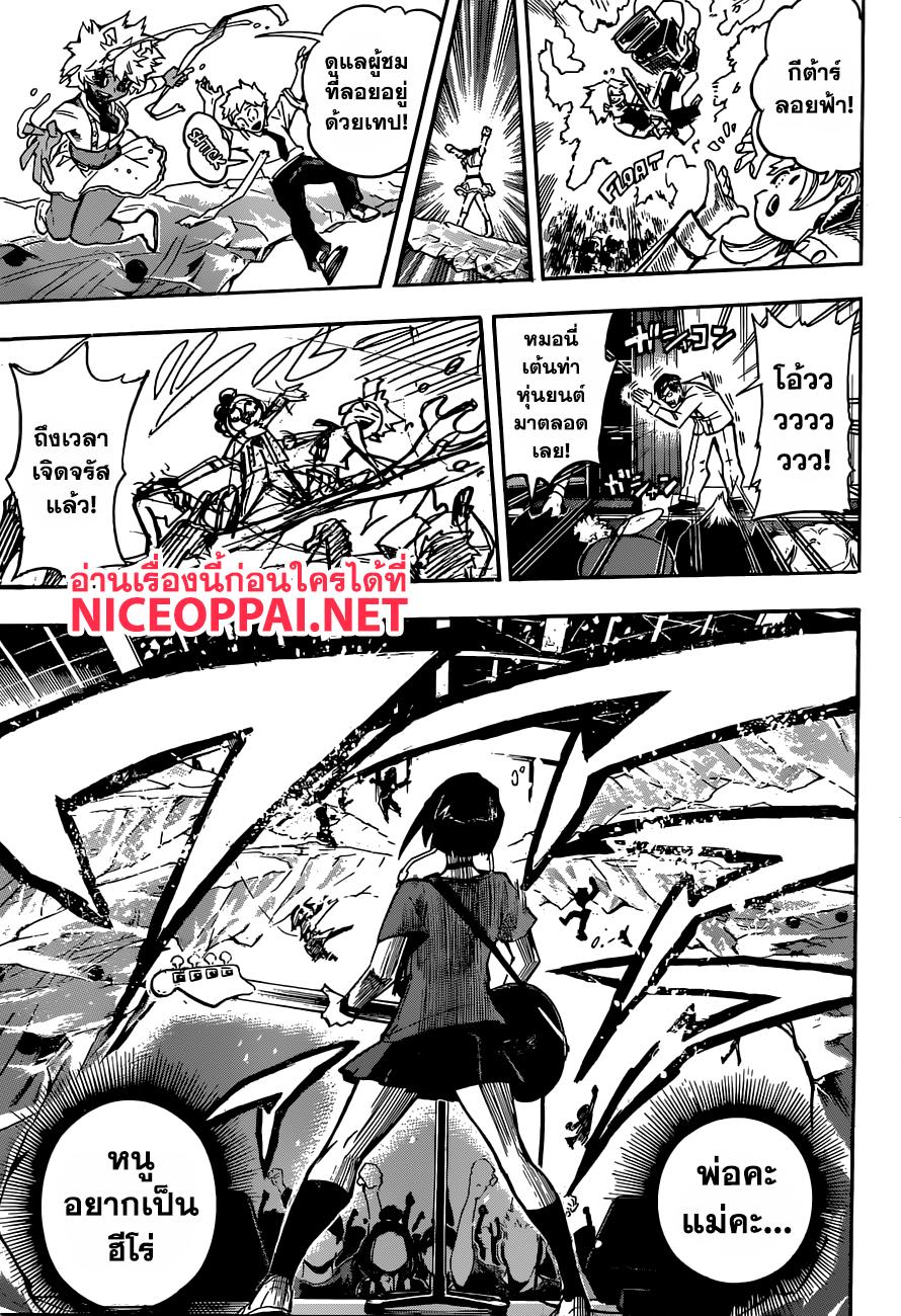 Manga-lc-com อ่านมังงะ อ่านการ์ตูน ออนไลน์ ฟรี Boku no Hero Academia ตอนที่ 1 2 3 4 5 6 7 8 9 10 11 12 13 14 ฟรี ไม่มีโฆษณา Manga-lc - อ่าน มังงะ อ่าน การ์ตูน ออนไลน์ อ่านมังงะ ฟรี