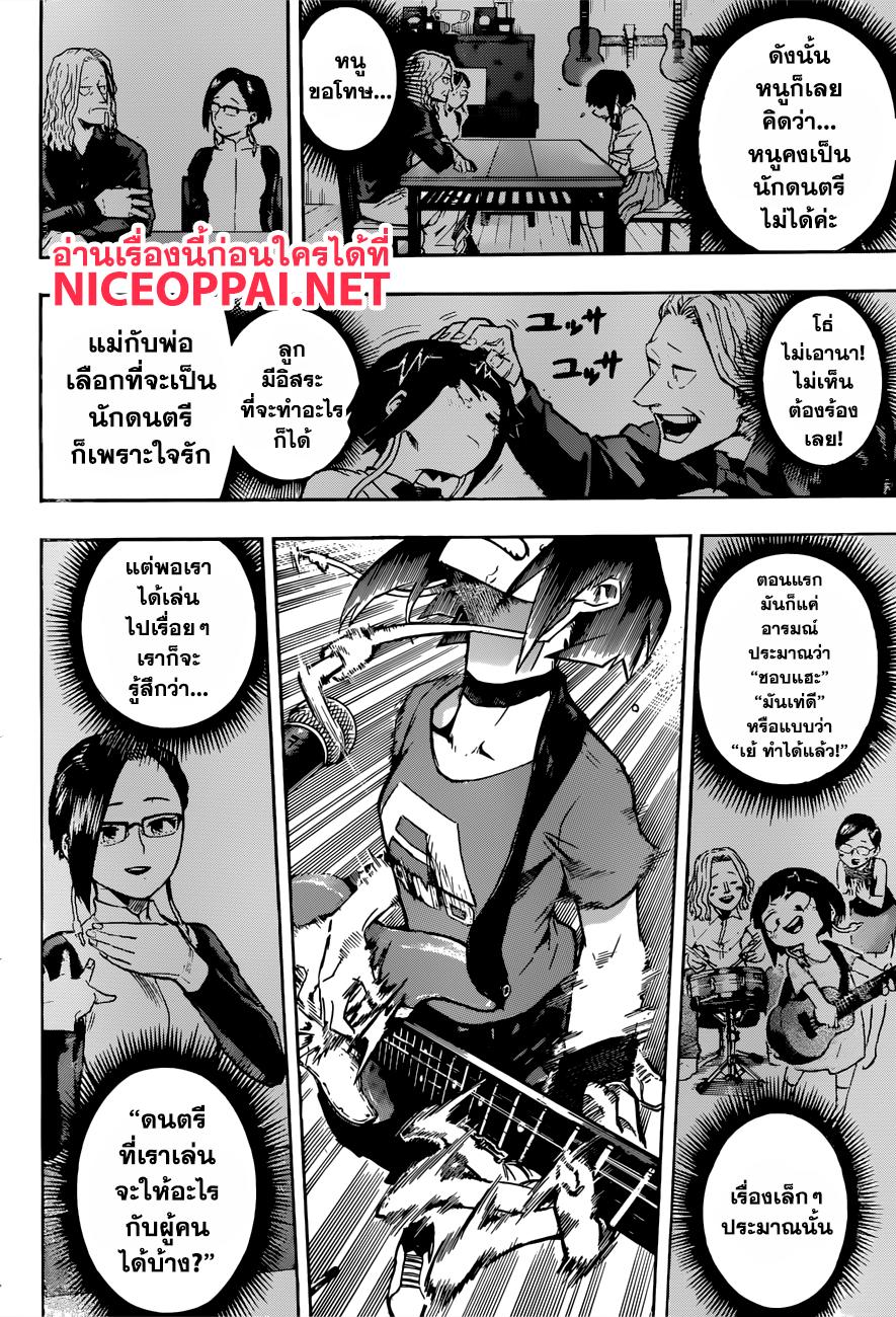 Manga-lc-com อ่านมังงะ อ่านการ์ตูน ออนไลน์ ฟรี Boku no Hero Academia ตอนที่ 1 2 3 4 5 6 7 8 9 10 11 12 13 14 ฟรี ไม่มีโฆษณา Manga-lc - อ่าน มังงะ อ่าน การ์ตูน ออนไลน์ อ่านมังงะ ฟรี
