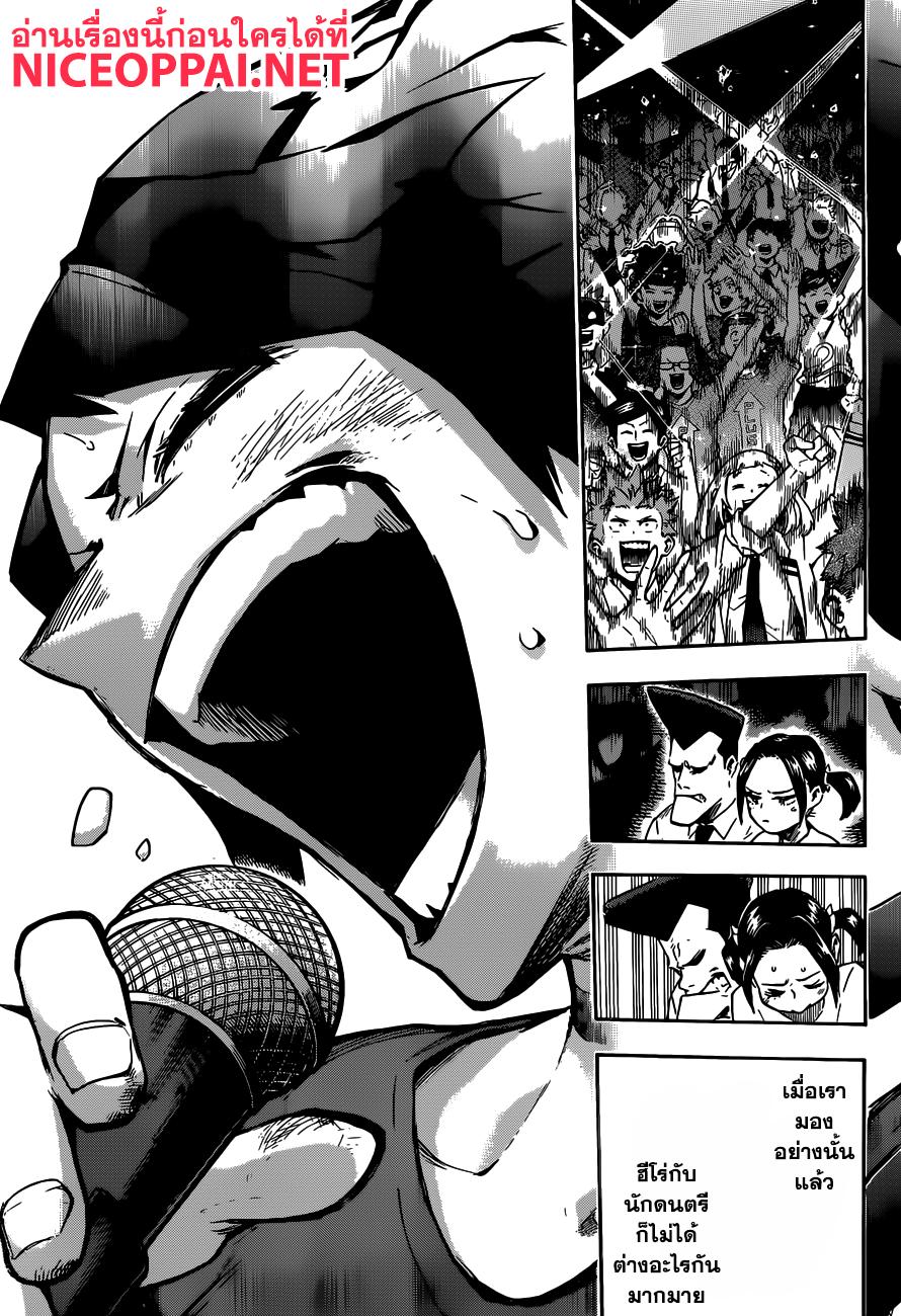 Manga-lc-com อ่านมังงะ อ่านการ์ตูน ออนไลน์ ฟรี Boku no Hero Academia ตอนที่ 1 2 3 4 5 6 7 8 9 10 11 12 13 14 ฟรี ไม่มีโฆษณา Manga-lc - อ่าน มังงะ อ่าน การ์ตูน ออนไลน์ อ่านมังงะ ฟรี