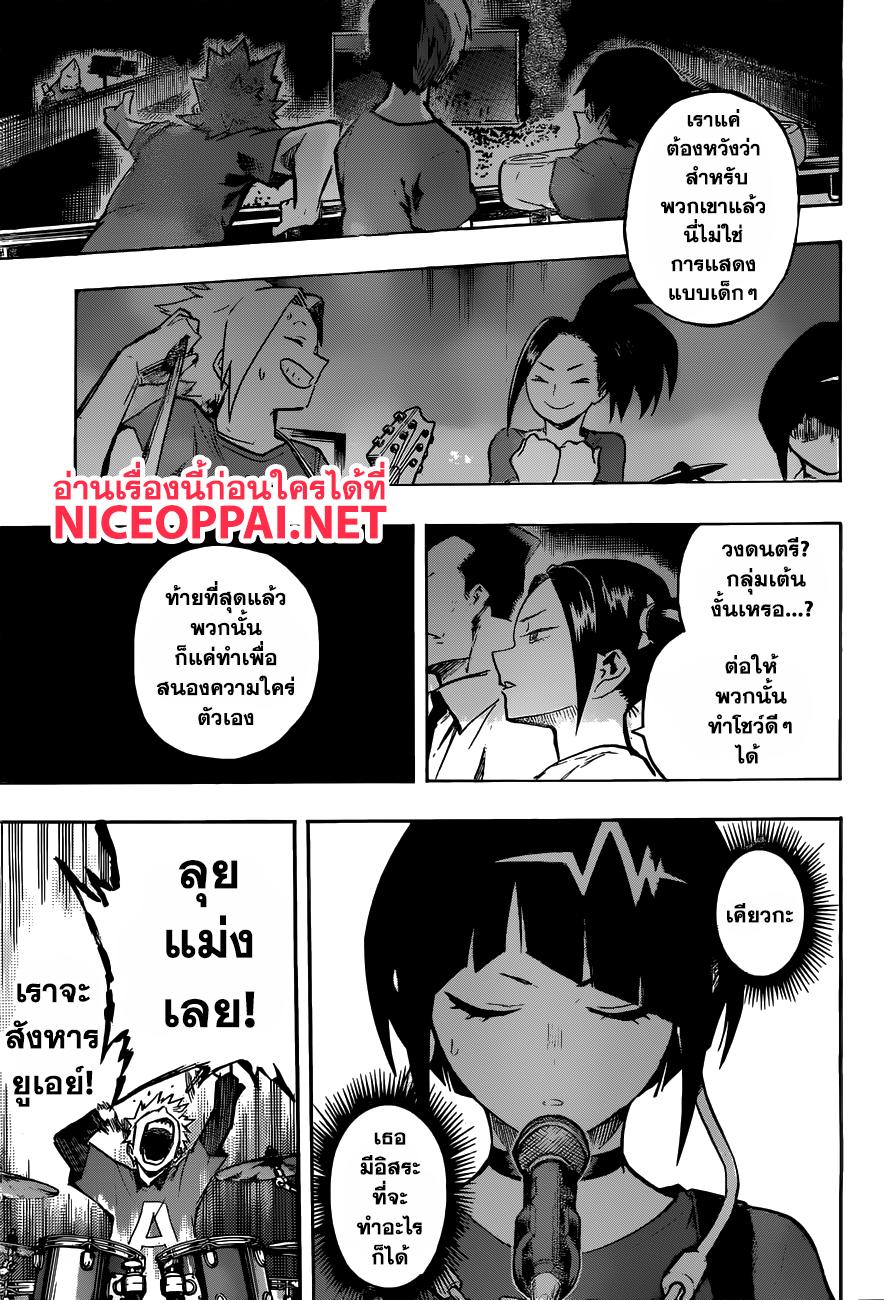 Manga-lc-com อ่านมังงะ อ่านการ์ตูน ออนไลน์ ฟรี Boku no Hero Academia ตอนที่ 1 2 3 4 5 6 7 8 9 10 11 12 13 14 ฟรี ไม่มีโฆษณา Manga-lc - อ่าน มังงะ อ่าน การ์ตูน ออนไลน์ อ่านมังงะ ฟรี
