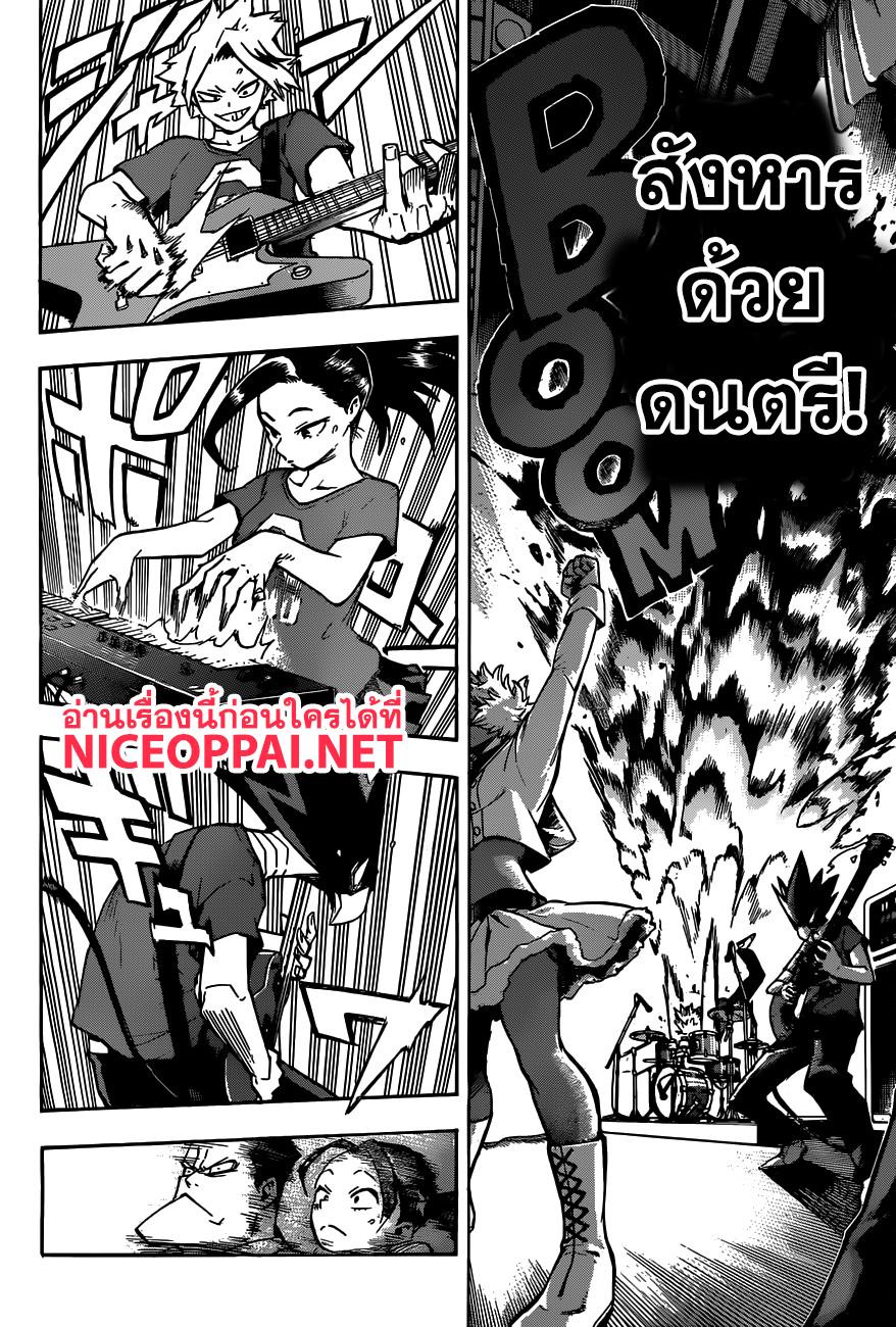 Manga-lc-com อ่านมังงะ อ่านการ์ตูน ออนไลน์ ฟรี Boku no Hero Academia ตอนที่ 1 2 3 4 5 6 7 8 9 10 11 12 13 14 ฟรี ไม่มีโฆษณา Manga-lc - อ่าน มังงะ อ่าน การ์ตูน ออนไลน์ อ่านมังงะ ฟรี